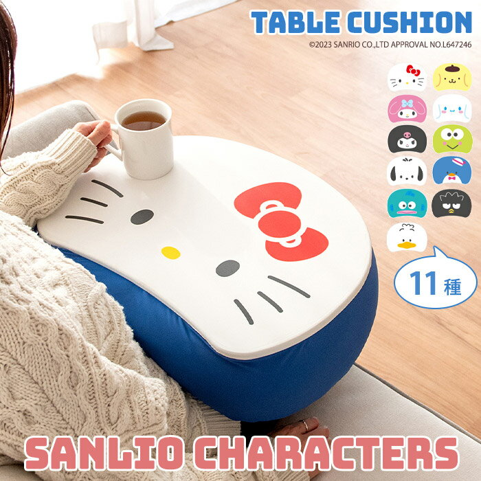 楽天市場】こたつ マイメロの通販