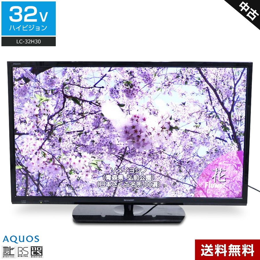 楽天市場】AQUOS（画面サイズ（テレビ）30 ～ 34型）（テレビ｜TV