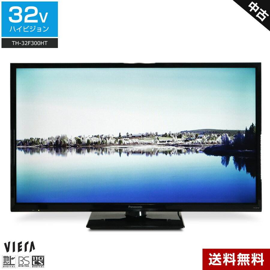 楽天市場】パナソニック テレビ th－32f300の通販