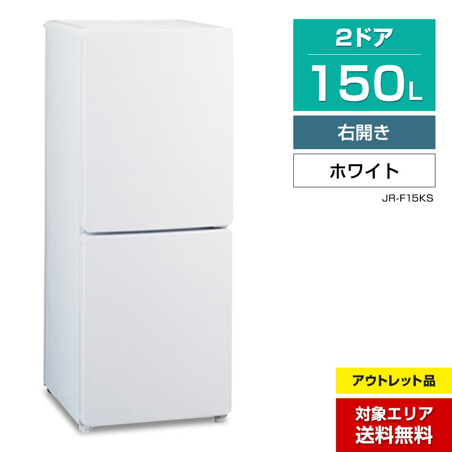楽天市場】冷蔵庫 一人暮らし ハイアール（キッチン家電｜家電）の通販