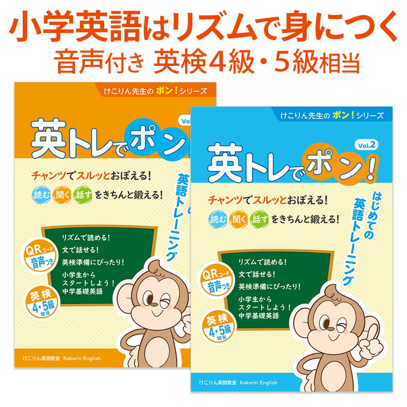 楽天市場】英会話教材の通販