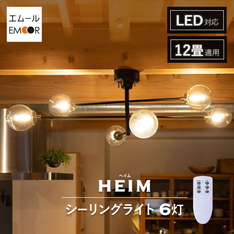 楽天市場】ペンダントライト 6灯の通販