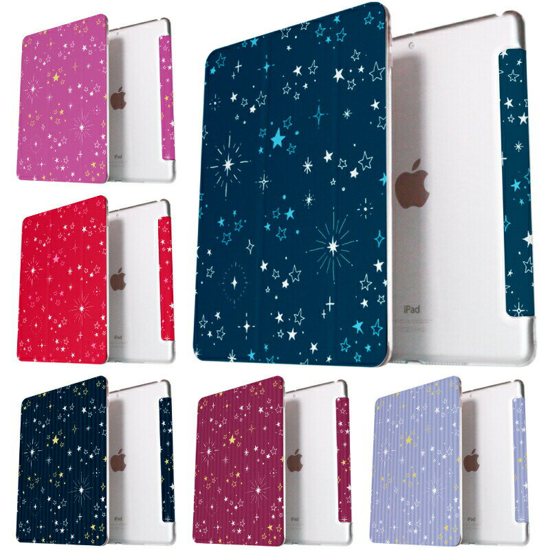 楽天市場】星柄（タブレットカバー・ケース｜タブレットPCアクセサリー