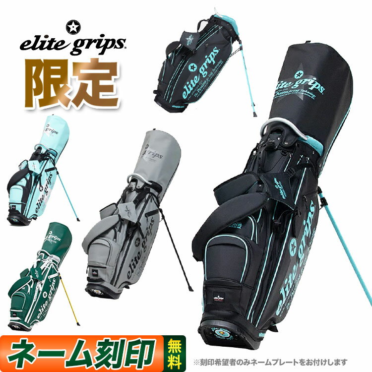 楽天市場】エリートグリップ（バッグ・ケース｜ゴルフ）：スポーツ