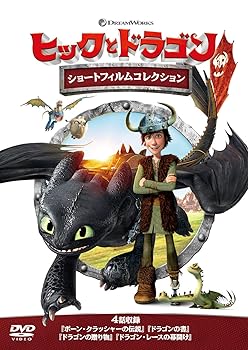 楽天市場】ヒックとドラゴンサウンドトラックの通販