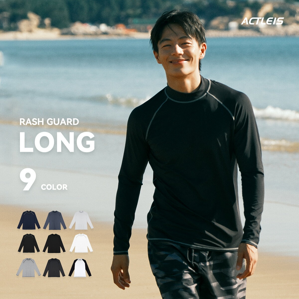 楽天市場】ラッシュガード（メンズファッション）の通販