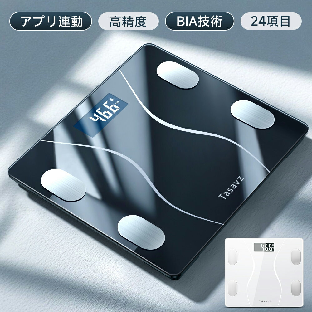 楽天市場】体組成計 inbodyの通販