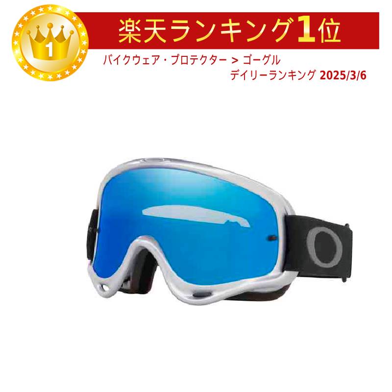 楽天市場】OAKLEY オークリー MX ゴーグルの通販