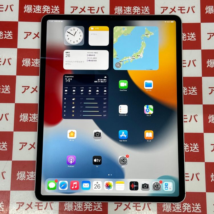 楽天市場】ipadpro 中古（機種・対応機種iPad Pro 12.9 インチ（第4