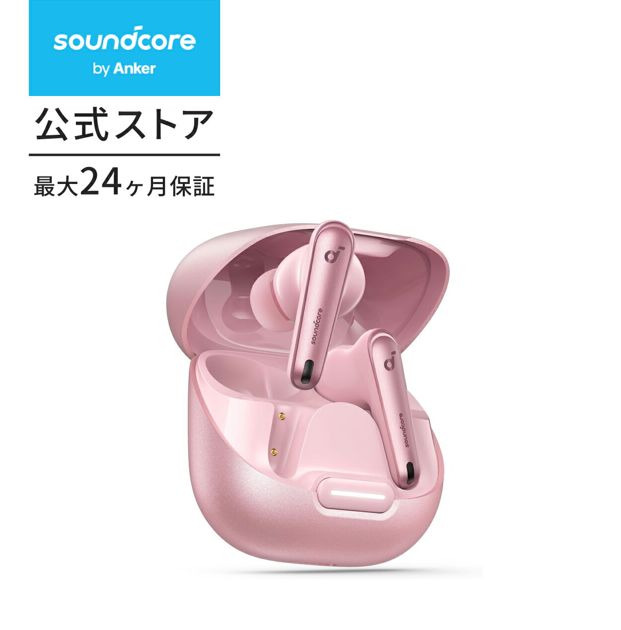 楽天市場】アンカー ワイヤレスヘッドホン（カラーピンク
