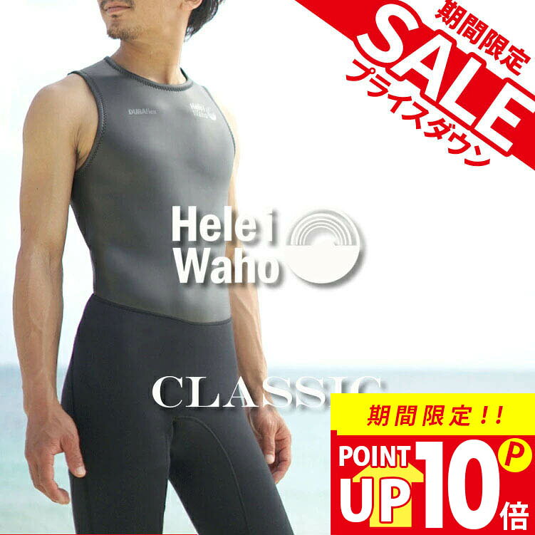 楽天市場】ロングジョン ion（ウェットスーツ｜マリンスポーツ