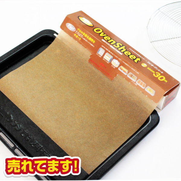 楽天市場】オーブンシート（製菓・製パン器具｜調理器具・製菓器具