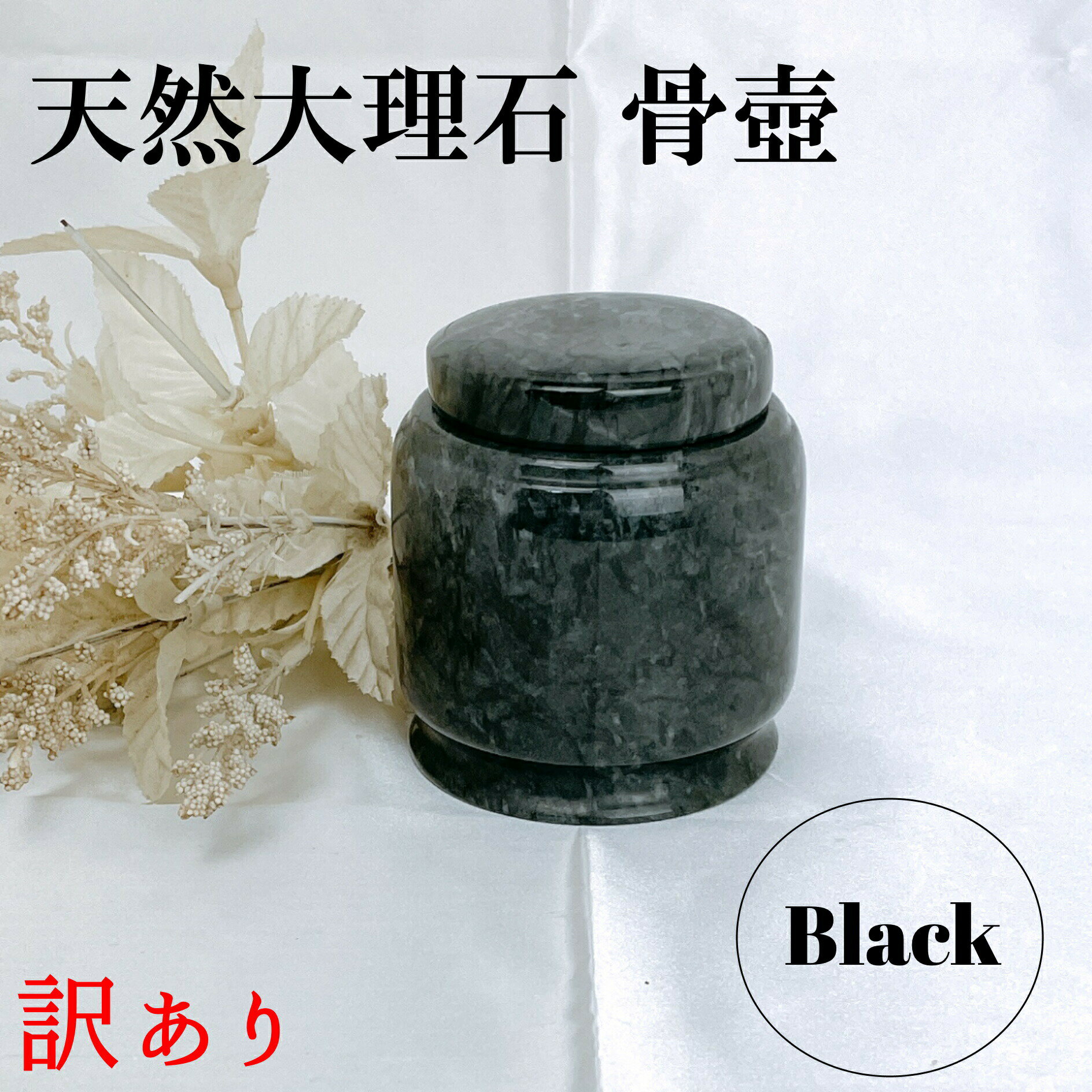 楽天市場】大理石 壺の通販