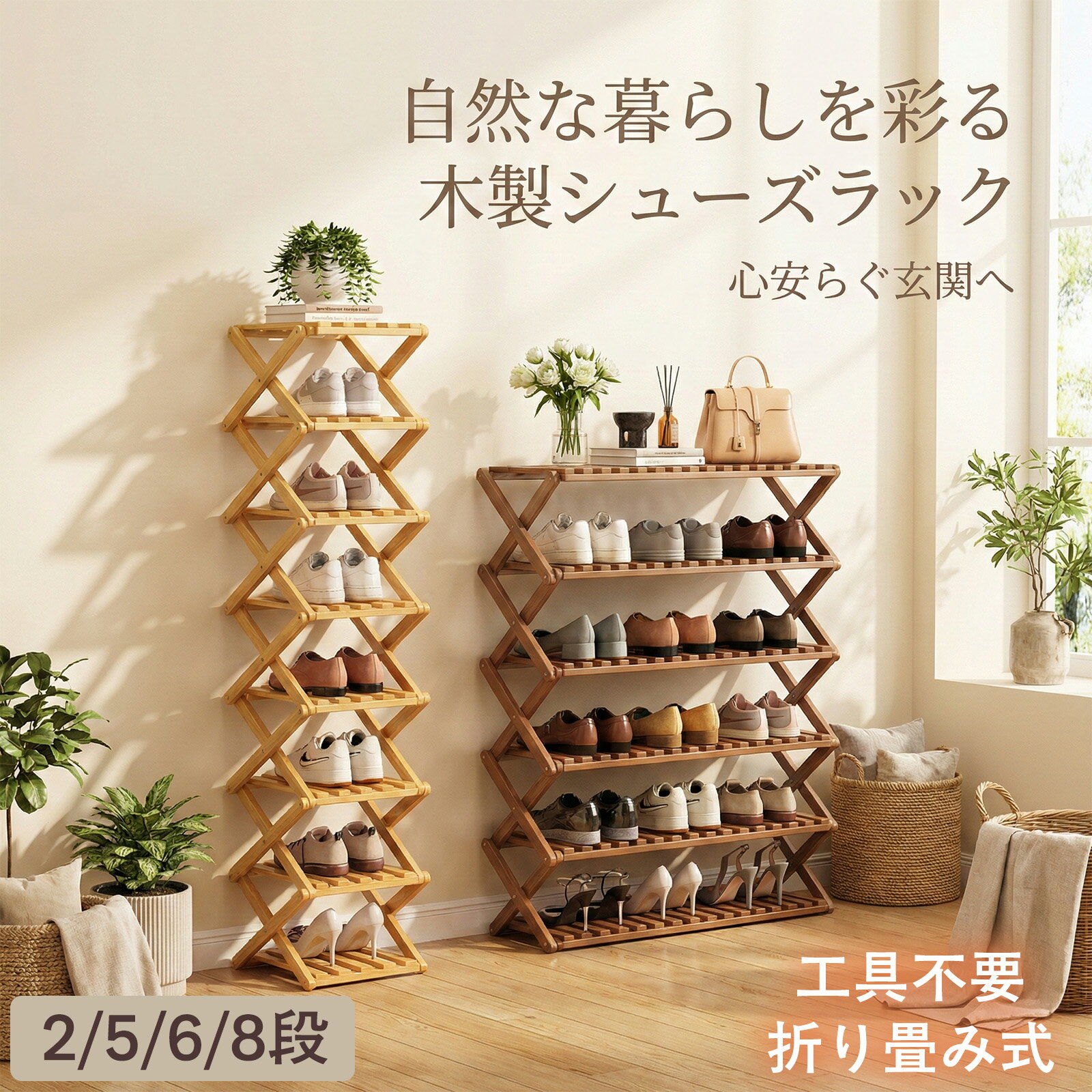 楽天市場】シューズラック（玄関収納｜収納家具）：インテリア・寝具