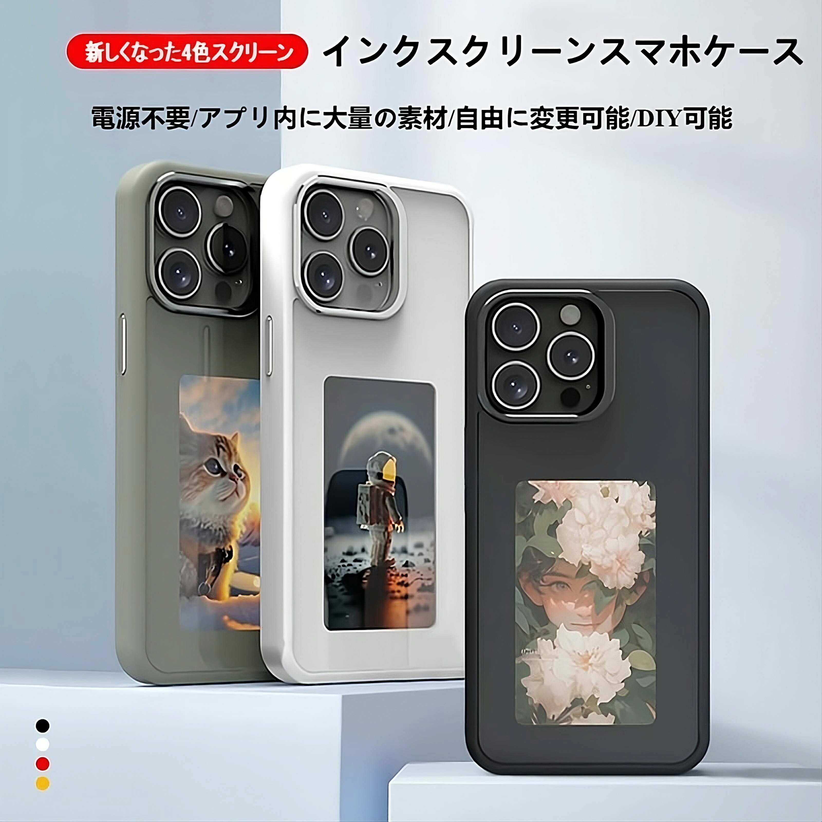 楽天市場】プロジェクター iPhone（ケース・カバー｜スマートフォン