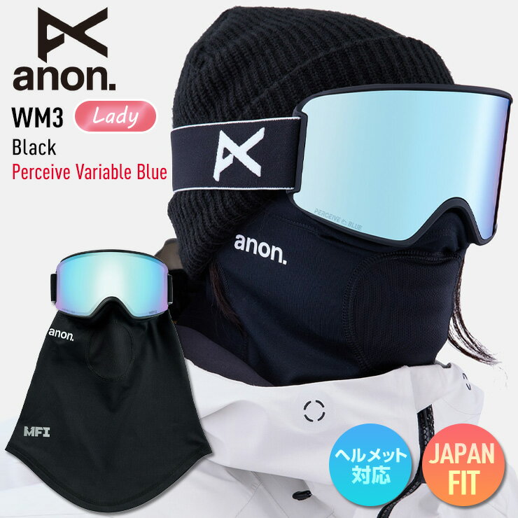 楽天市場】アノン wm3の通販