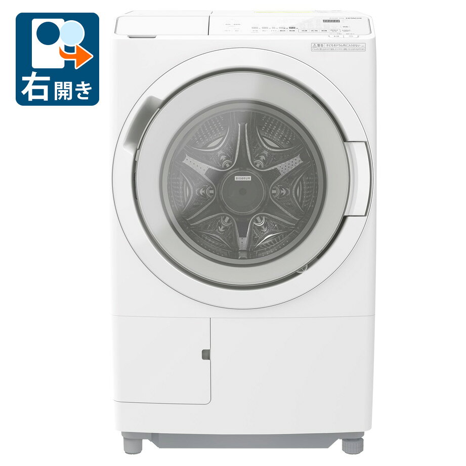 楽天市場】ドラム式洗濯機 乾燥機 日立 右開きの通販