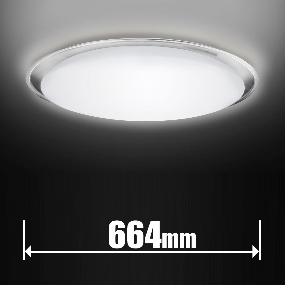 楽天市場】シーリング ライト 16 畳 用（ブランド東芝）の通販