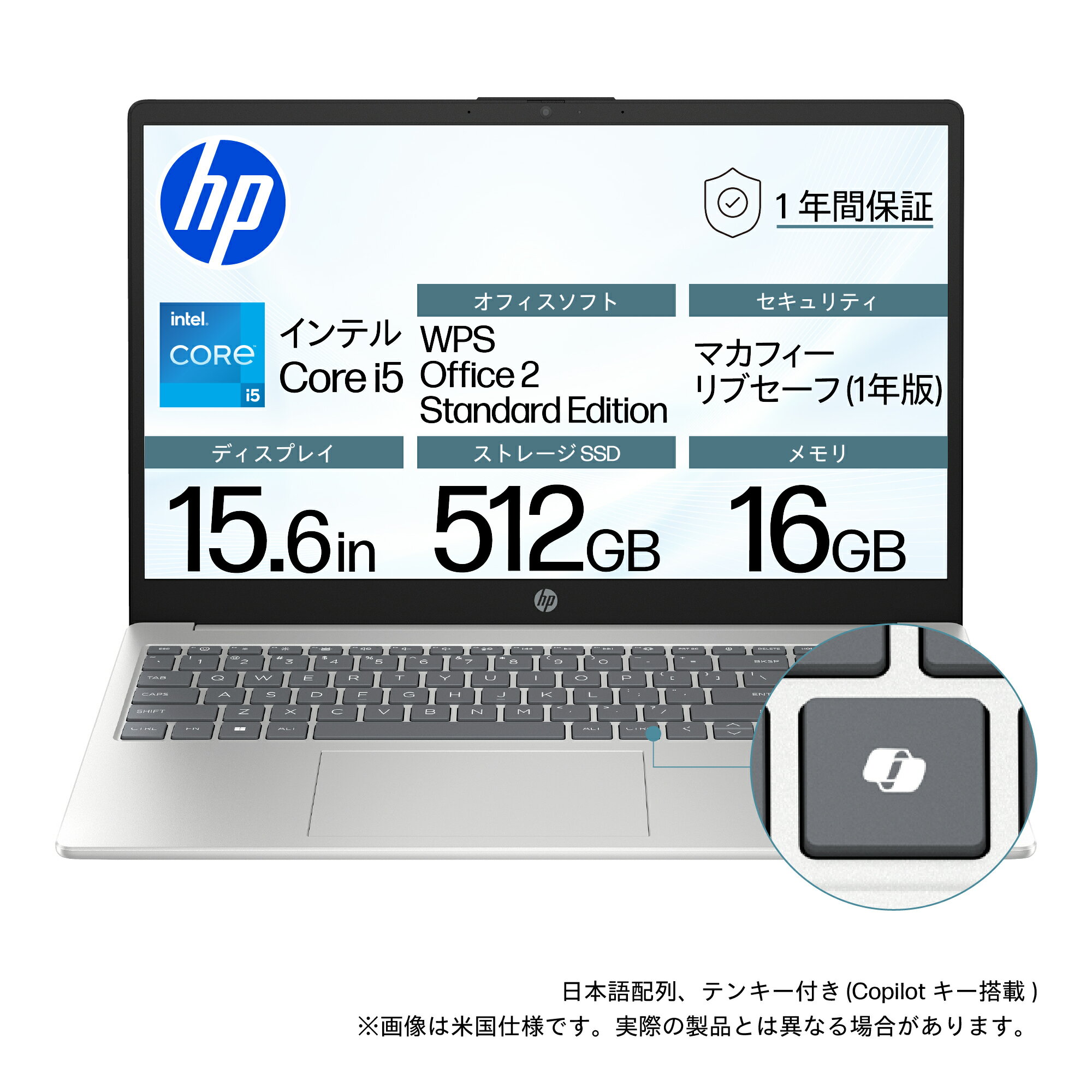 楽天市場】hp i5 16gb（解像度の規格フルHD（1920 × 1080））（ノート
