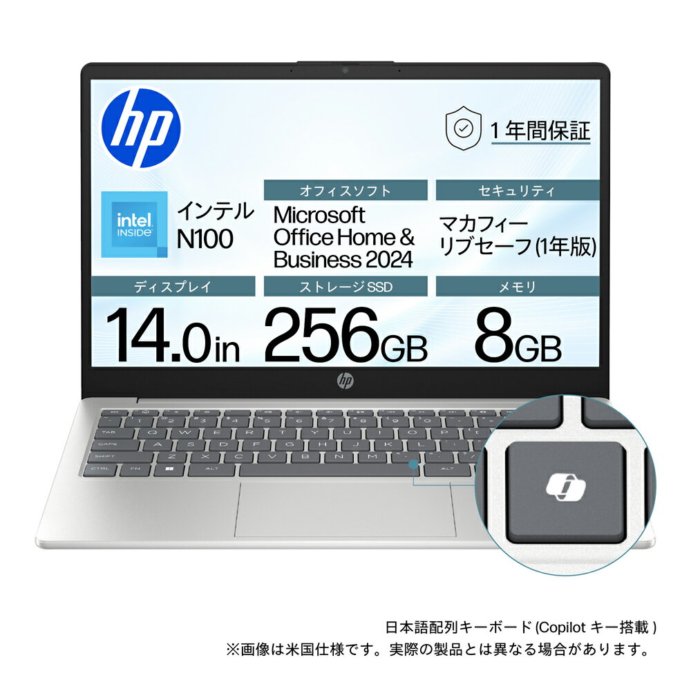 楽天市場】hp ノートパソコン（メモリ容量8GB）の通販