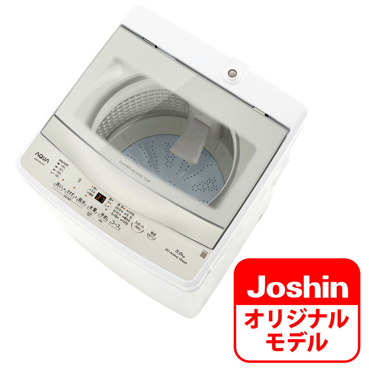 楽天市場】アクア 洗濯機 エアウォッシュの通販