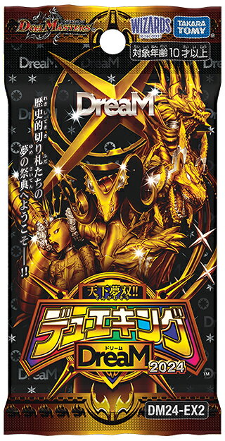 楽天市場】デュエキングの通販