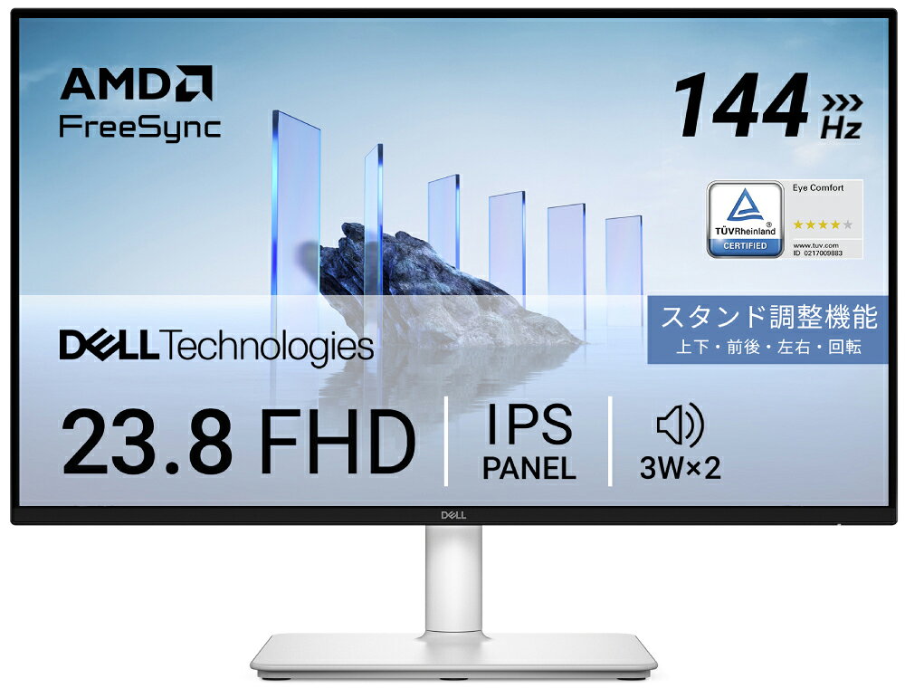 楽天市場】dell s2421hgf 23.8インチ ゲーミングモニターの通販