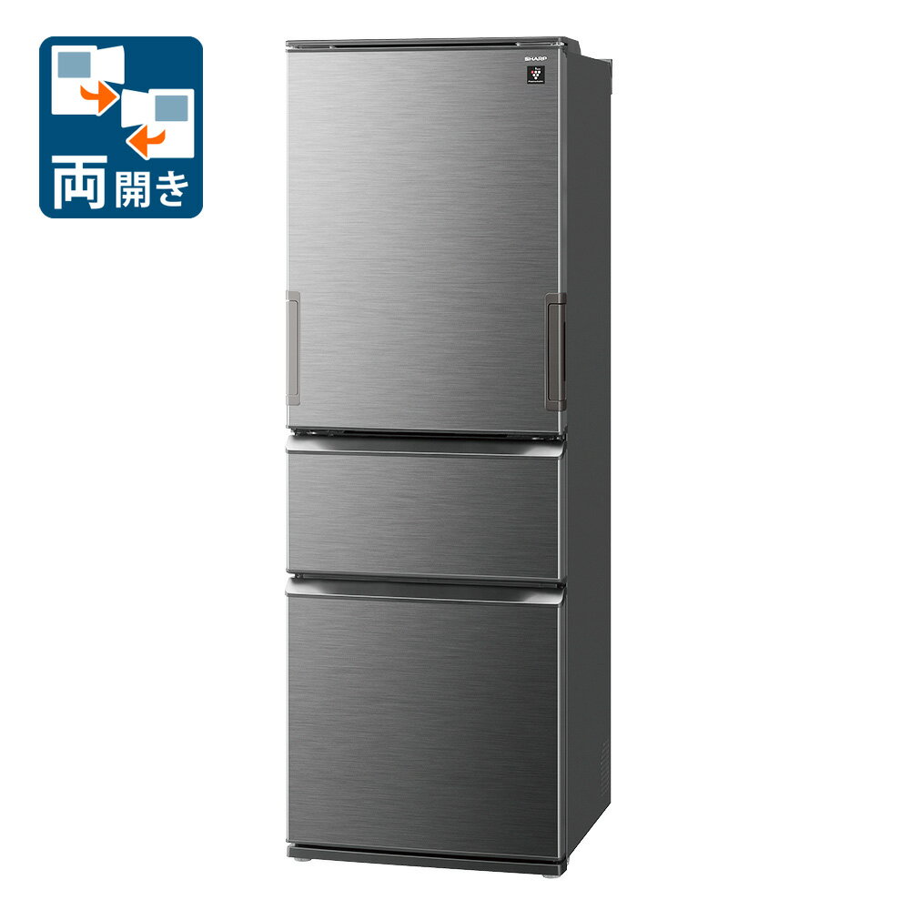 楽天市場】冷蔵庫 自動製氷 3ドア（メーカーシャープ）（冷蔵庫