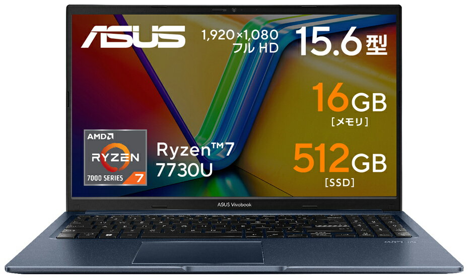 楽天市場】asus ノートパソコン（OSWindows 11）の通販