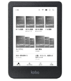 楽天市場】kobo clara bw（スマートフォン・タブレット）の通販