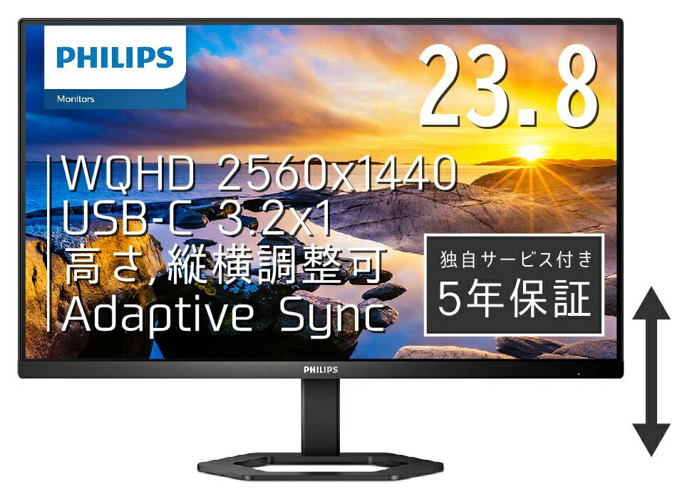 楽天市場】モニター philips（解像度の規格WQHD（2560 × 1440