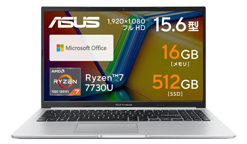 楽天市場】asus ryzen7 15.6 vivobook 15（パソコン｜パソコン・周辺