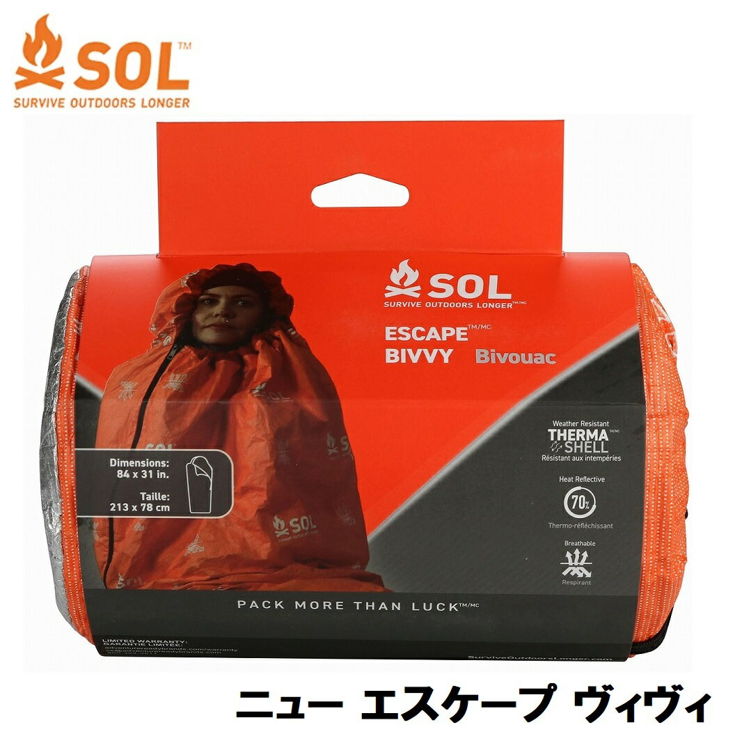 楽天市場】sol エスケープヴィヴィ（アウトドア用寝具｜アウトドア