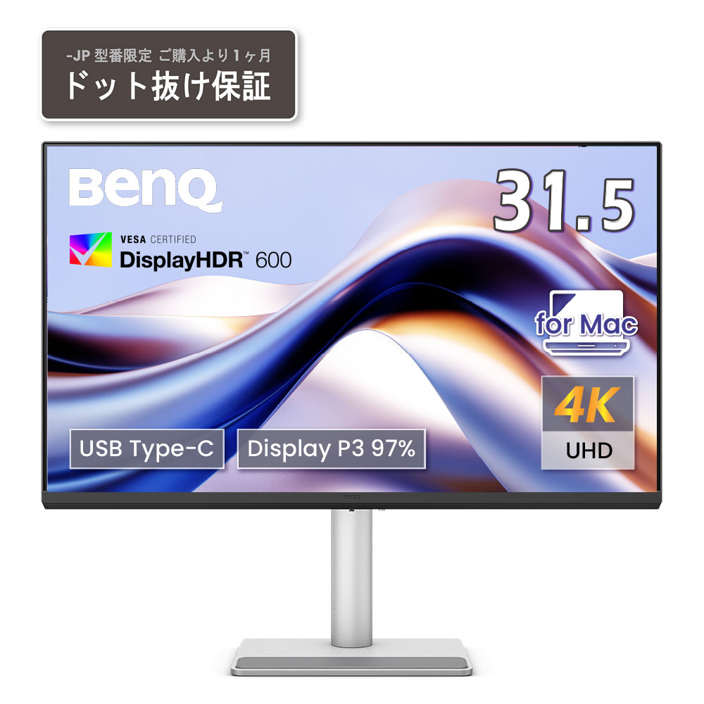 楽天市場】ベンキュー 31．5インチ（ディスプレイ｜パソコン・周辺機器