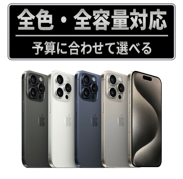 ip15pmmtm-80.jpg