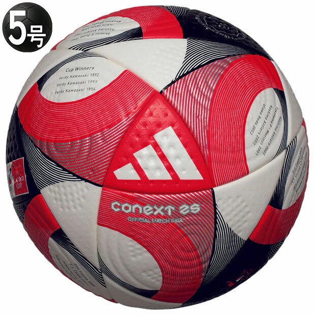 楽天市場】サッカーボール jリーグ 公式試合球の通販