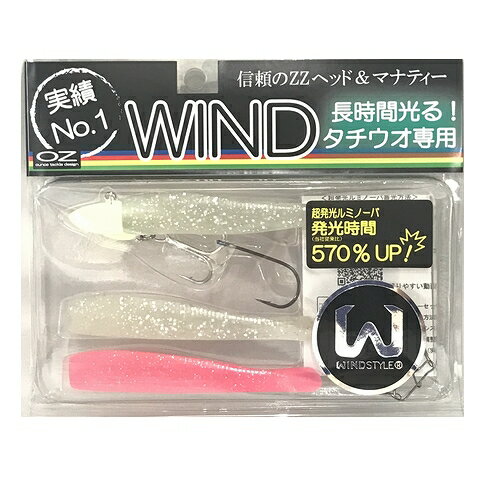 楽天市場】オンスタックル ワインドセットの通販