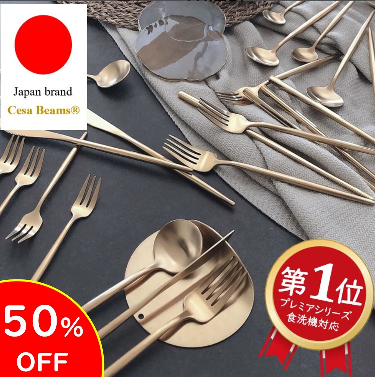 楽天市場】フォーク セット ノリタケの通販