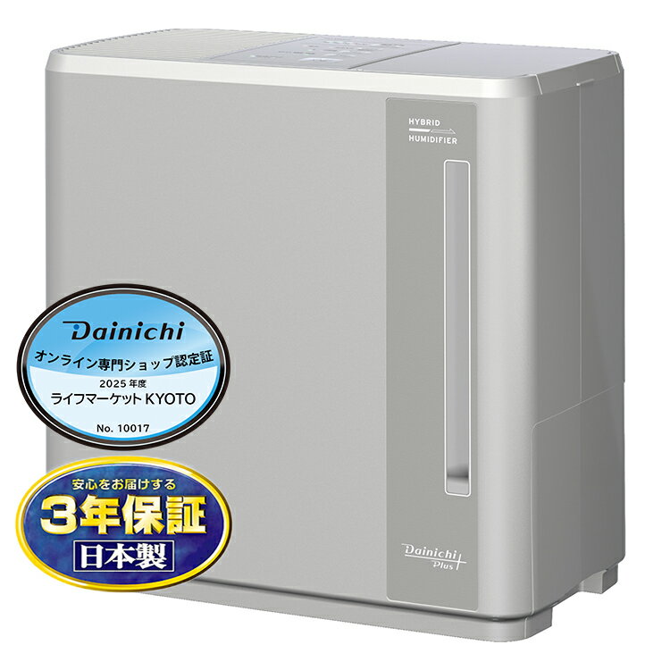 楽天市場】加湿器ダイニチhd900cの通販