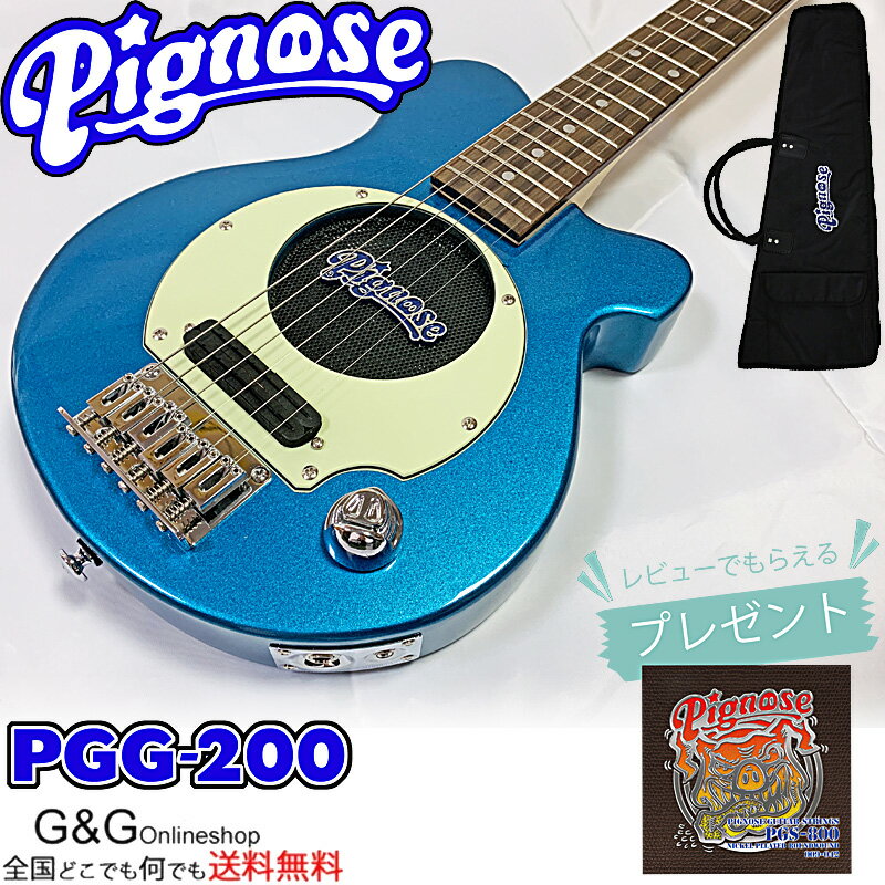 楽天市場】ミニギター ブルーの通販