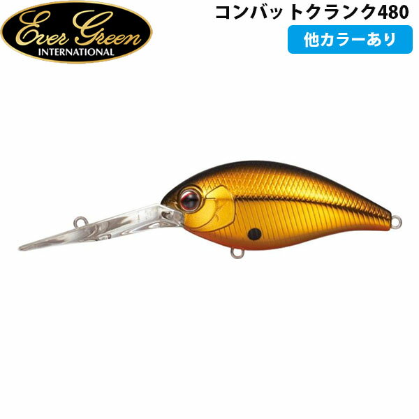 楽天市場】コンバットクランク480の通販