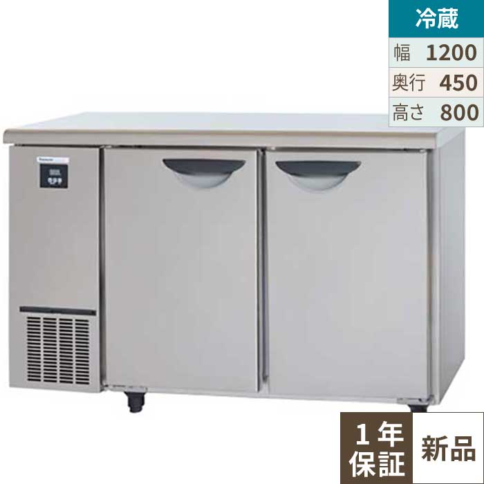 楽天市場】サンヨー 冷蔵庫 業務用の通販