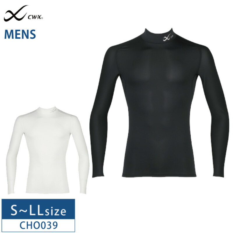 楽天市場】CW－X スタビライクス ロング メンズの通販