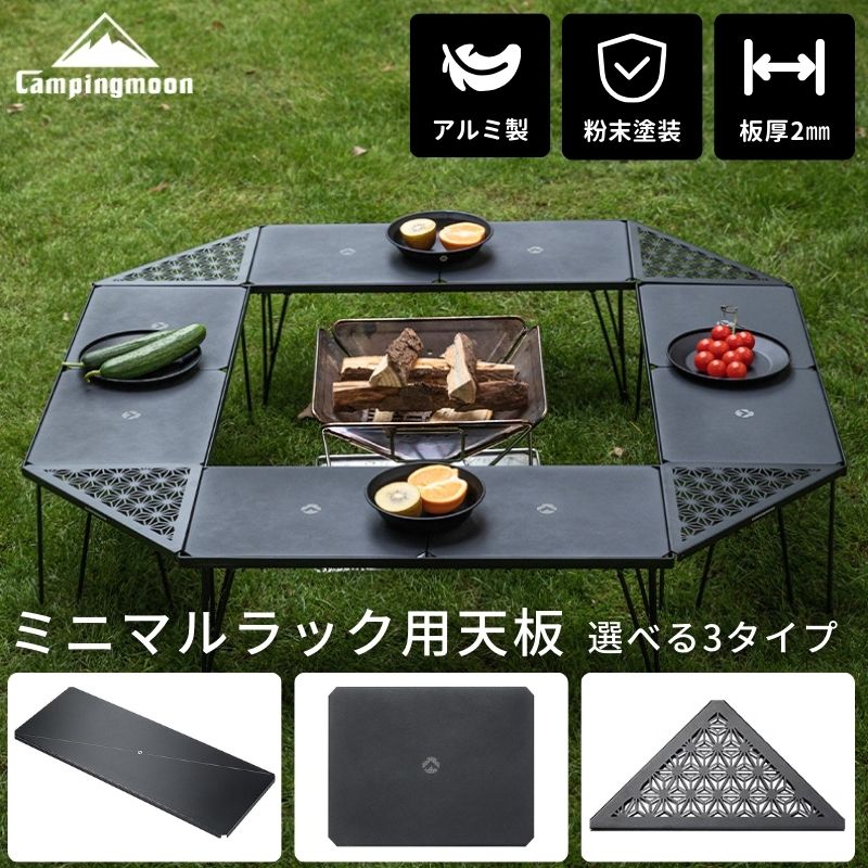 楽天市場】テーブル 拡張（アウトドア｜スポーツ・アウトドア）の通販