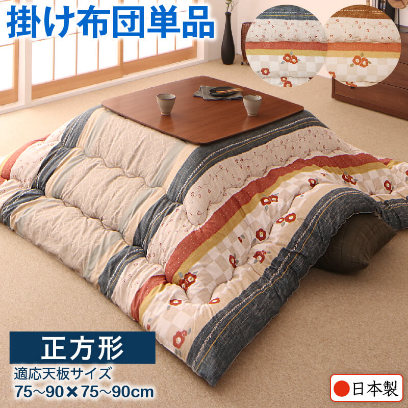 楽天市場】レトロ（こたつ用布団・カバー｜インテリア・寝具・収納）の通販