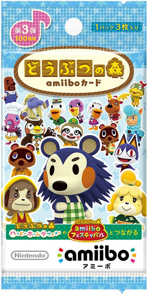 楽天市場】どうぶつの森amiiboカード 264 ジュンの通販