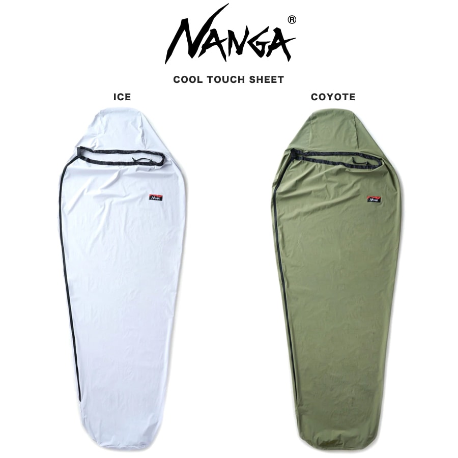 夏は冷感シーツで快適睡眠！ナンガ「クールタッチシーツ」のご紹介