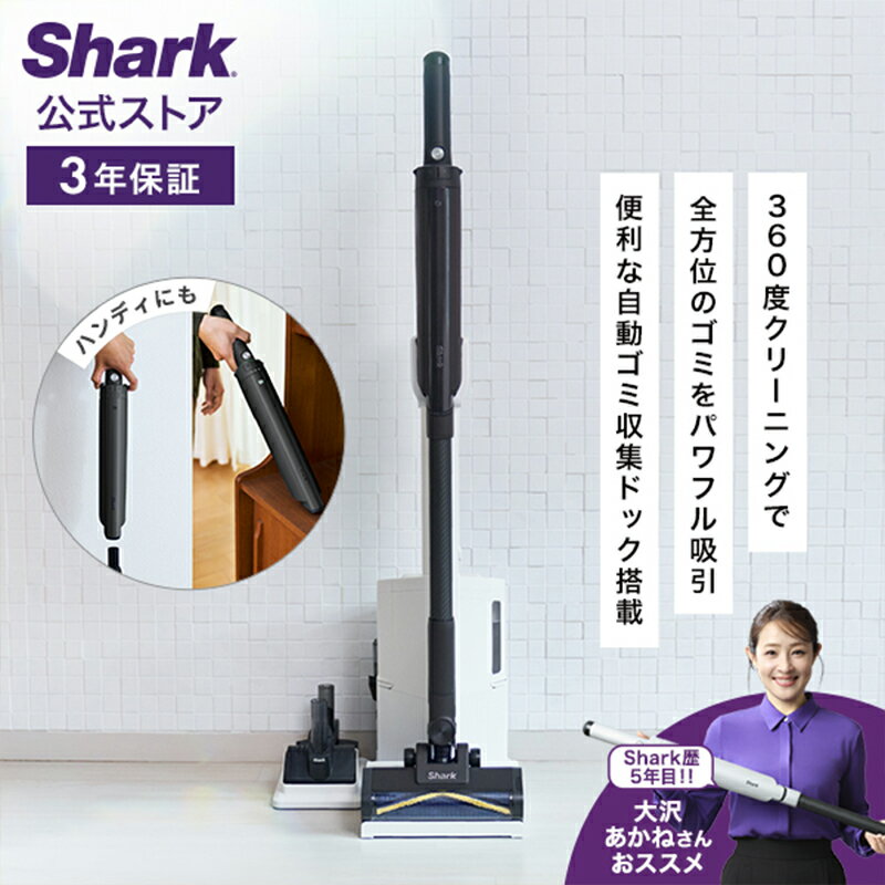 楽天市場】シャーク 掃除機 コードレス 501の通販