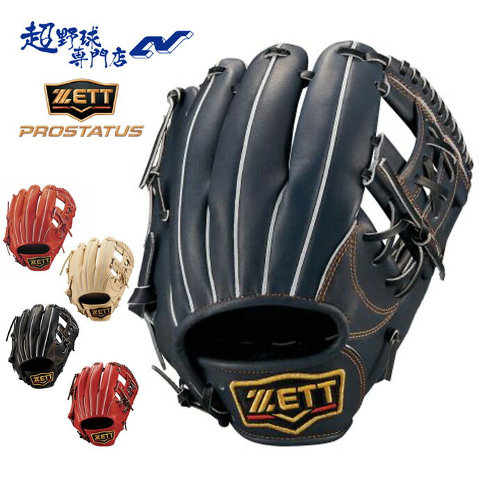 楽天市場】zett プロステイタス サイズ3の通販