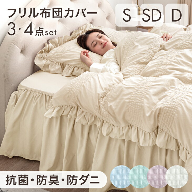 楽天市場】姫系（カラーピンク）（寝具カバー・シーツ｜寝具